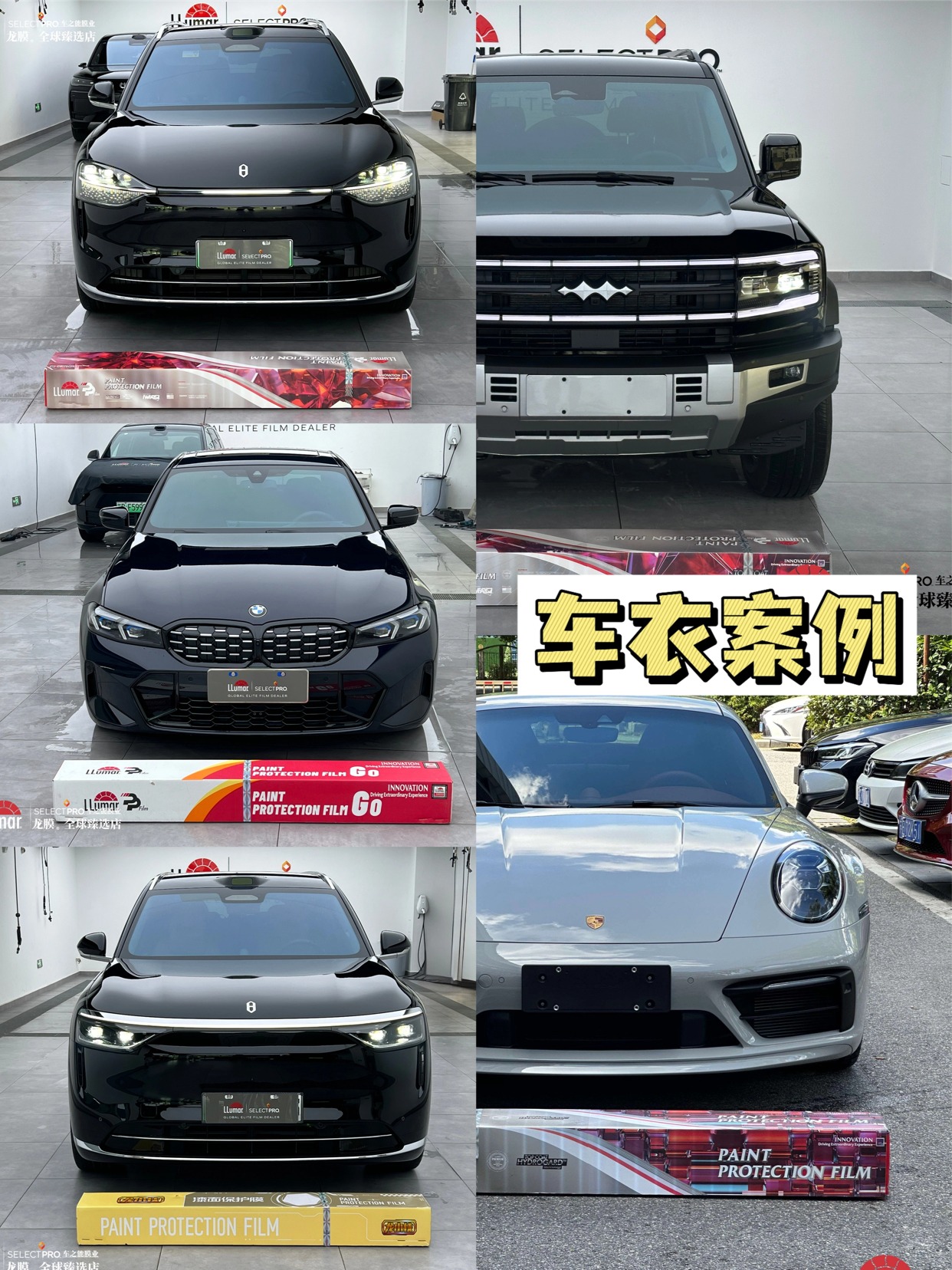 无锡贴膜